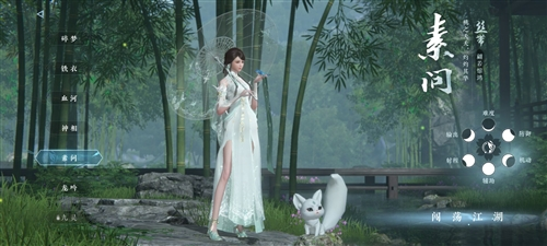 云逆水寒下载手机版