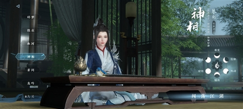 云逆水寒下载手机版