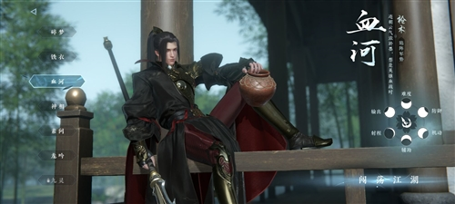 云逆水寒下载手机版