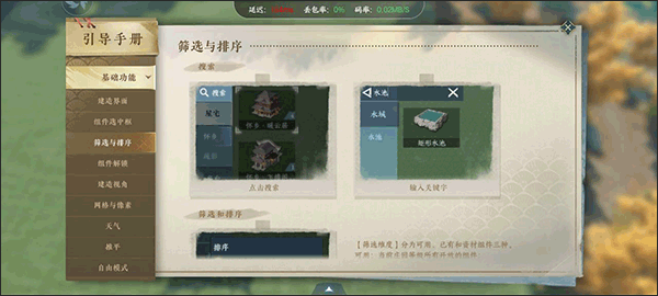 云逆水寒下载手机版