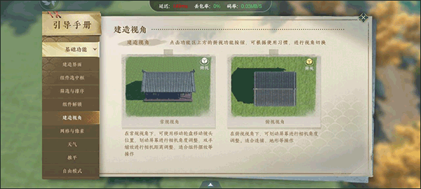 云逆水寒下载手机版