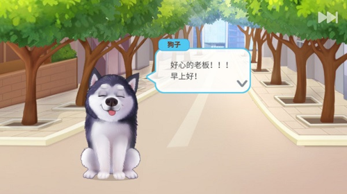 楼下的早餐店下载正版