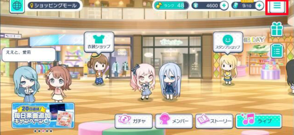 世界计划缤纷舞台下载台服