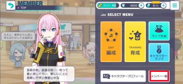 世界计划缤纷舞台下载台服