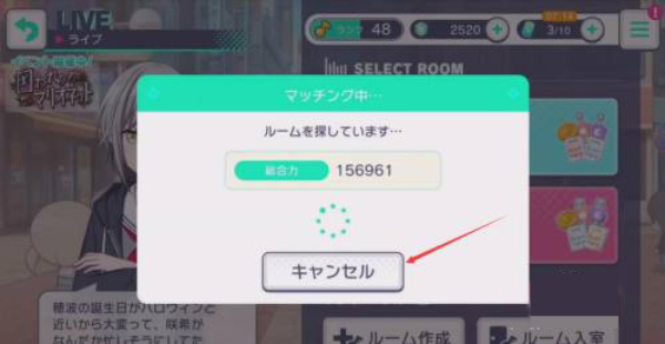 世界计划缤纷舞台下载台服