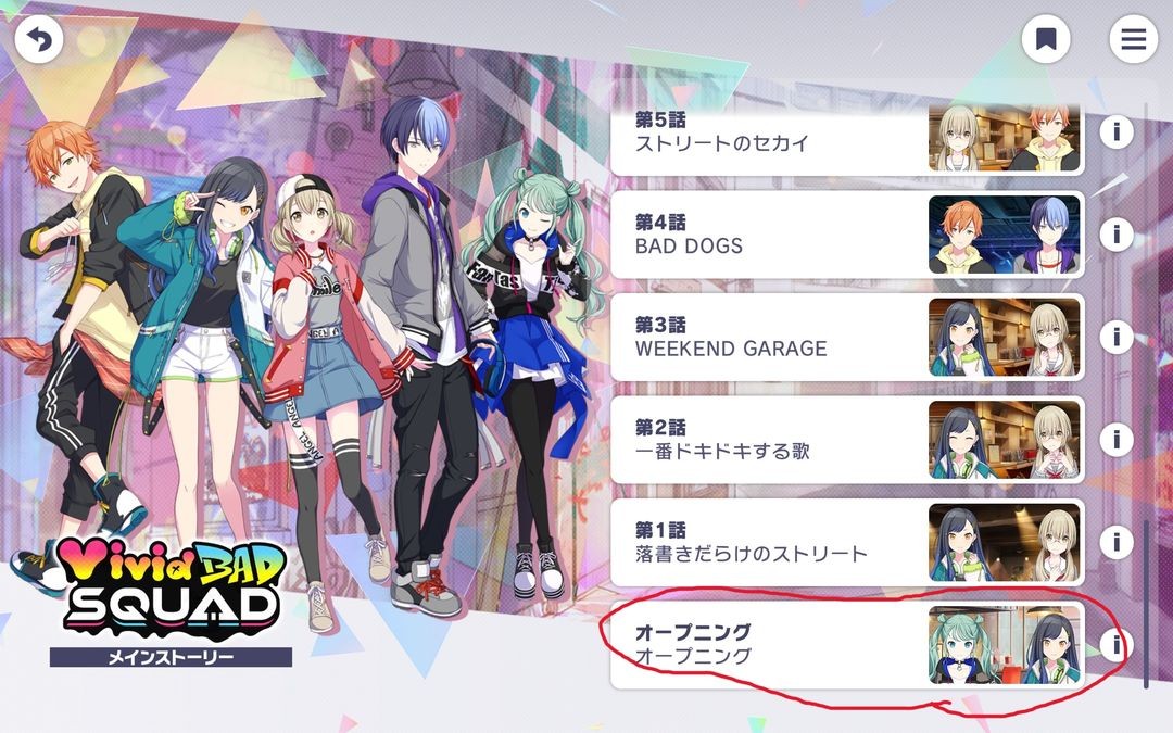 世界计划缤纷舞台下载台服