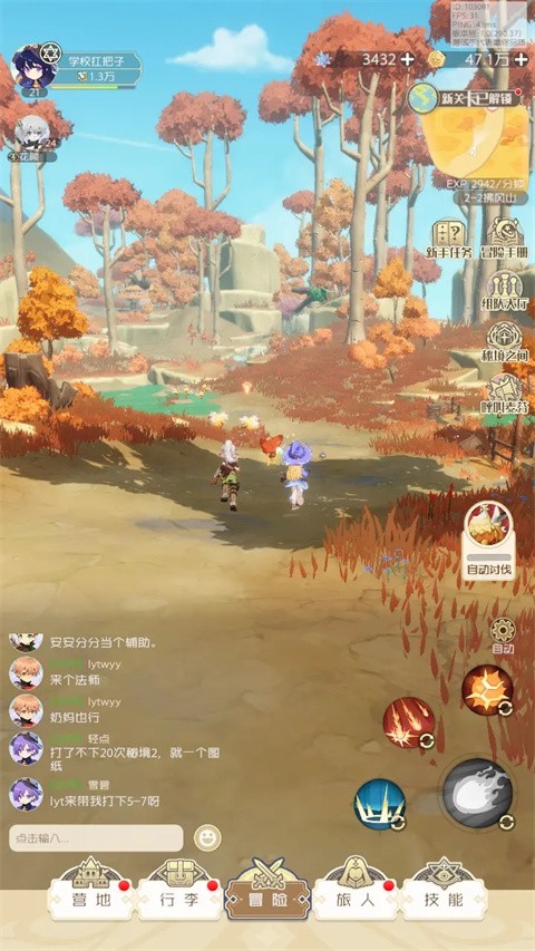 出发吧麦芬安卓版