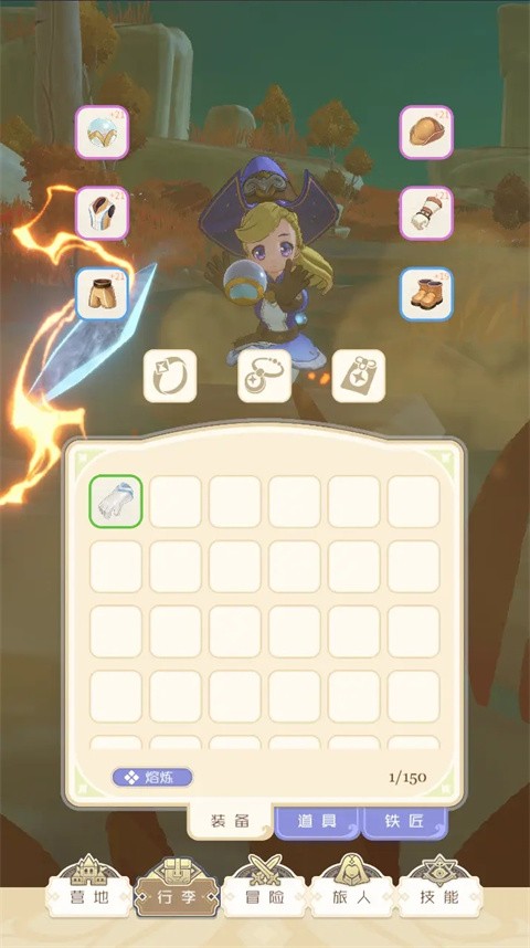 出发吧麦芬安卓版