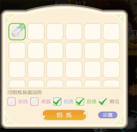 出发吧麦芬安卓版