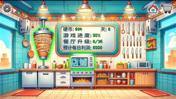 沙威玛传奇中文版截图3