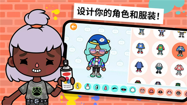 托卡世界截图1