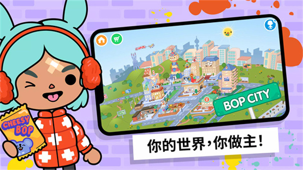 托卡世界截图3