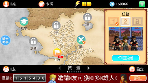 英雄大作战下载中文版