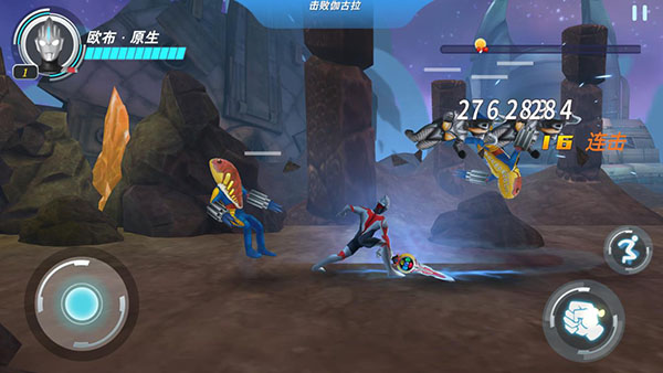 奥特曼格斗超人下载安卓版