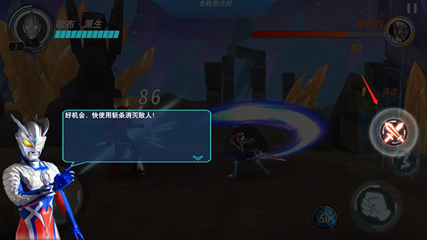 奥特曼格斗超人下载安卓版