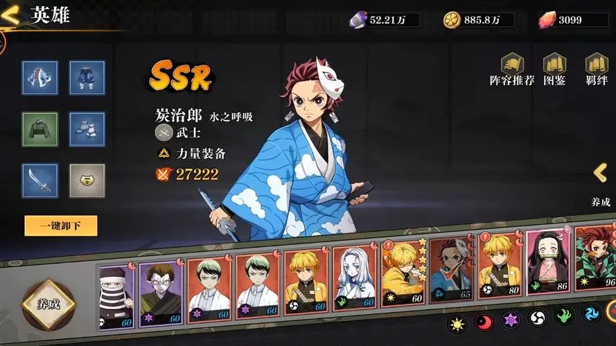 搭救之路下载手机版