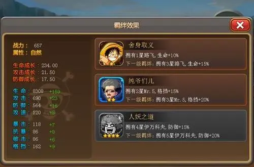 搭救之路下载手机版