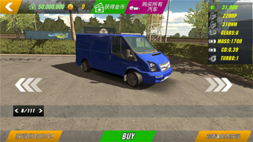 手动挡停车场下载中文版