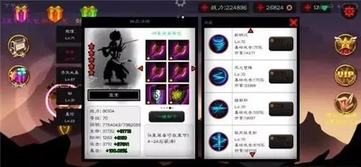 火柴人联盟下载手机版2024版