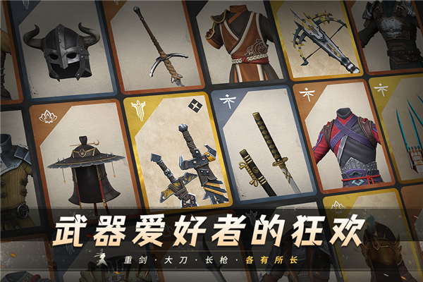 暗影格斗截图2