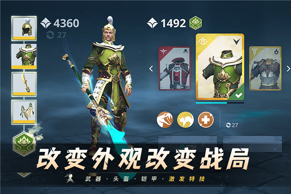 暗影格斗截图3