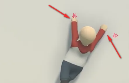 人类一败涂地下载安装手游版