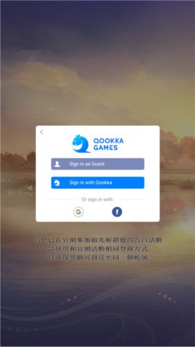 代号鸢下载港服