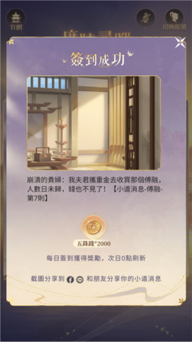 代号鸢下载港服