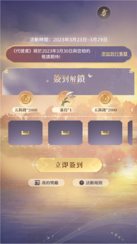 代号鸢下载港服