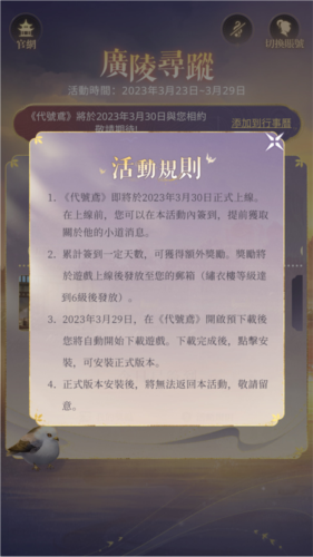 代号鸢下载港服