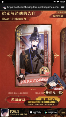 代号鸢下载港服