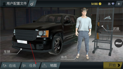 火力全开2城市狂热