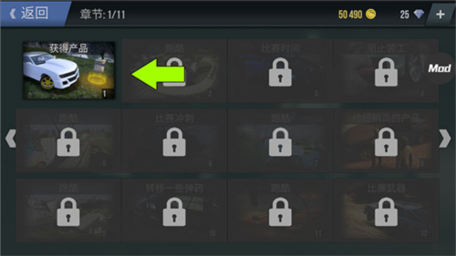 火力全开2城市狂热