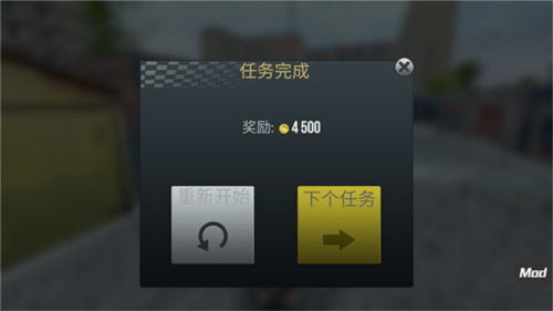 火力全开2城市狂热