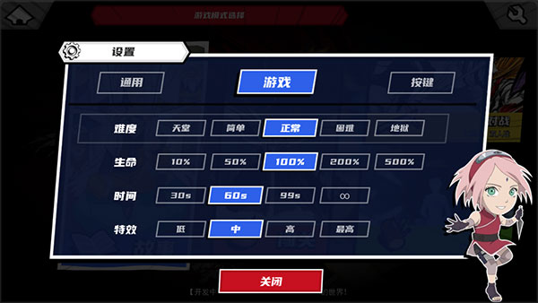 死神vs火影手机版下载中文版