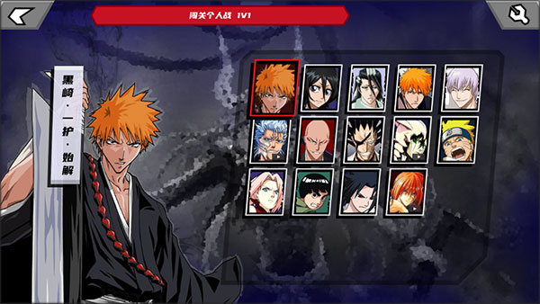 死神vs火影手机版下载中文版