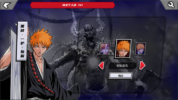 死神vs火影手机版下载中文版