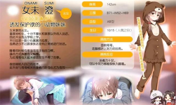 每天起床要抱紧我