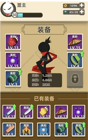 我功夫特牛单机版下载