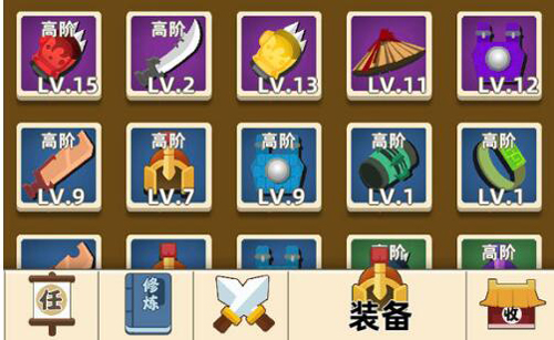 我功夫特牛单机版下载