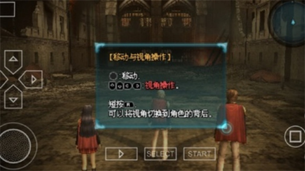 最终幻想零式截图2