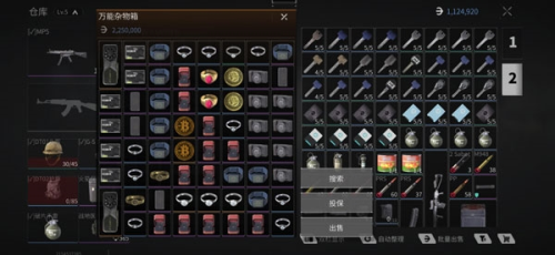 萤火突击下载国际服