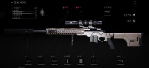 萤火突击下载国际服