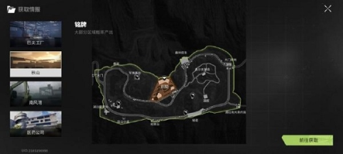 萤火突击下载国际服