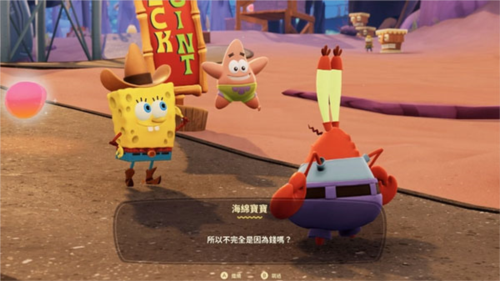 海绵宝宝宇宙摇摆下载手游版