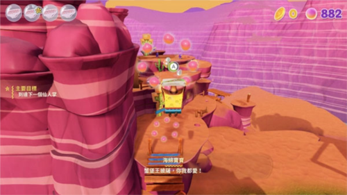 海绵宝宝宇宙摇摆下载手游版