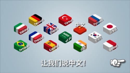 沙威玛传奇苹果版