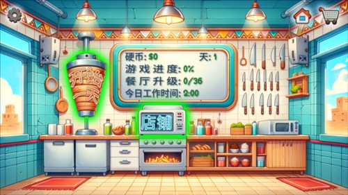 沙威玛传奇苹果版