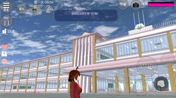 樱花校园模拟器1.039.99最新版