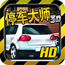 停车大师手游下载安卓版